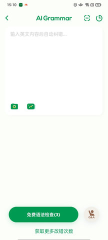 HelloTalk免内购版