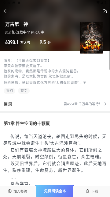 33小说