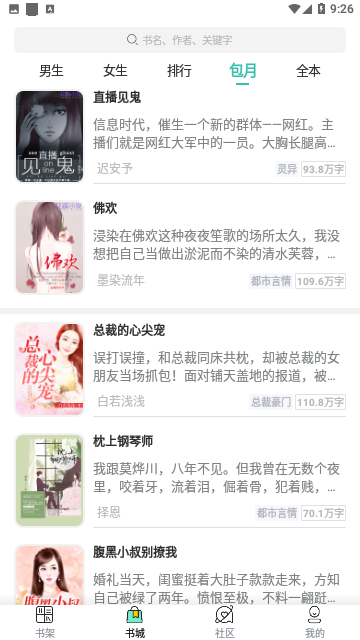 Screenshot_20230817-092630