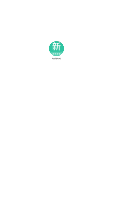 教师资格新题库App最新版