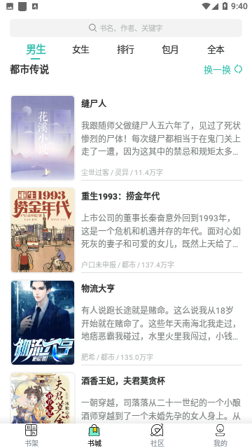 Screenshot_20230817-094026