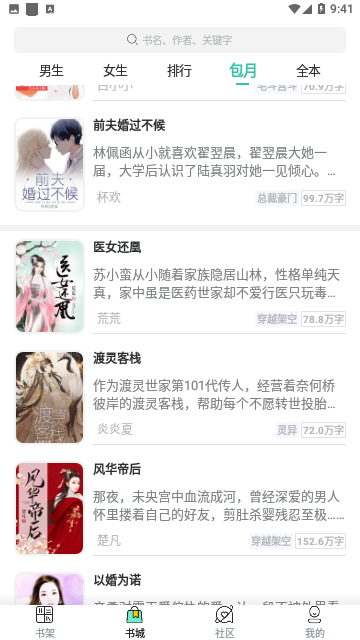 Screenshot_20230817-094114