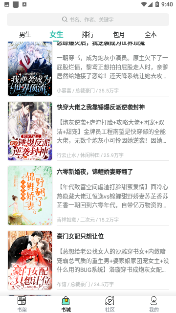 Screenshot_20230817-094051