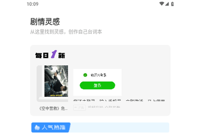 天天追好剧2023最新版