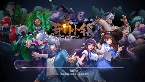 奇门小镇九游版