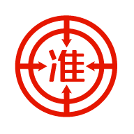 准题库官方版