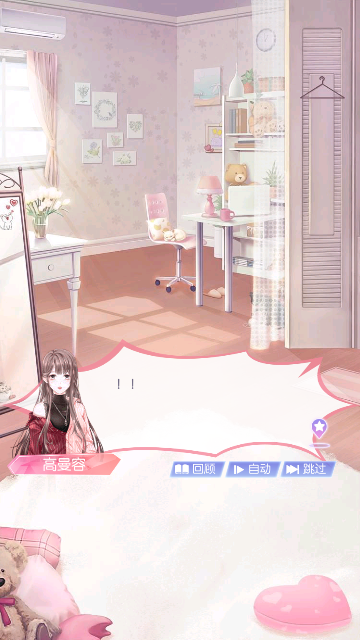璀璨女王