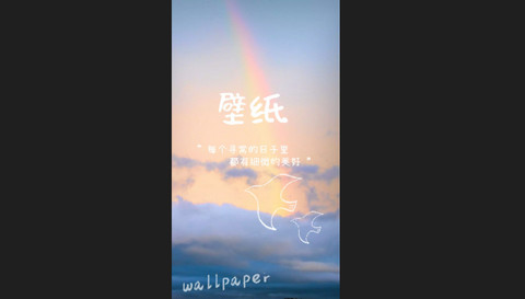 动态壁纸4k免费官方版