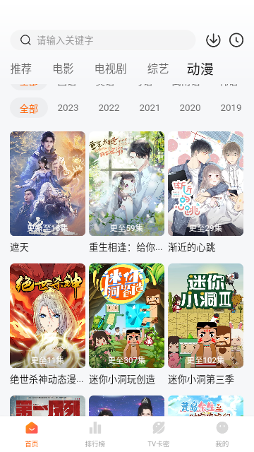 特狗视频
