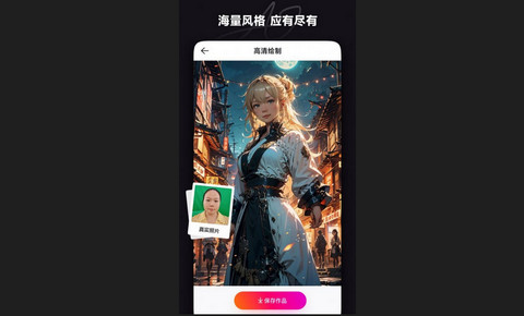 iGen相机ios苹果版