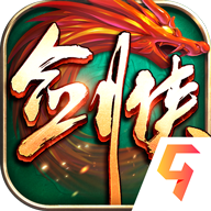 剑侠世界起源官网版