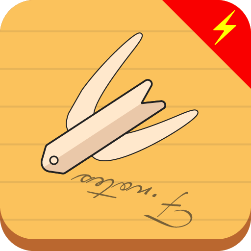 记事本本App手机版