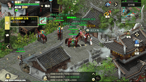 剑侠世界起源官方版