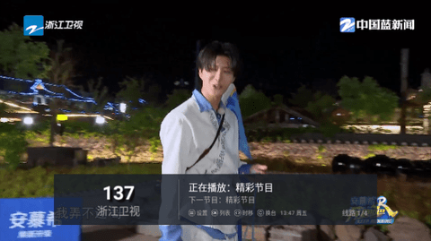 挺好TV电视盒子版
