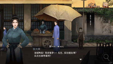 面具古墓破解版