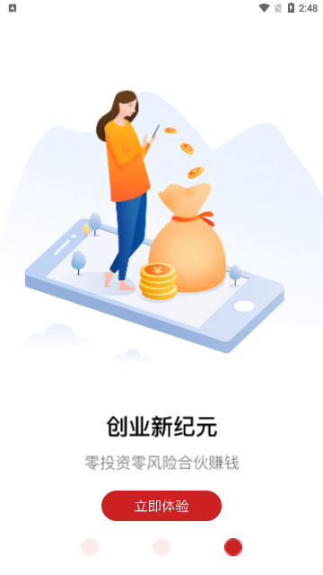 新先视2023最新版