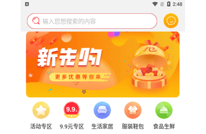 新先视2023最新版