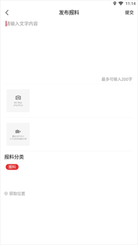 湖北日报电子版
