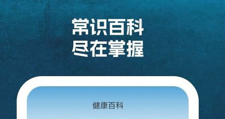 省心运动官方版