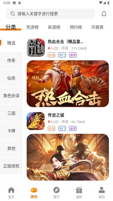 火之小蚁2023最新版