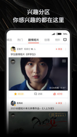 蜜芽视频App手机版