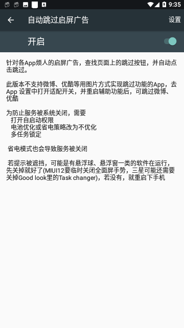 Screenshot_20230818-093521