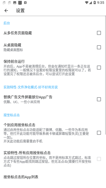 Screenshot_20230818-093538