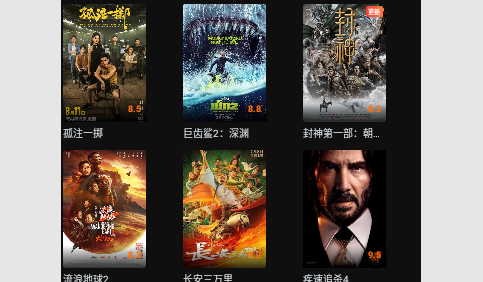 酷剧影院2023最新版