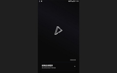 muivzedge官方版