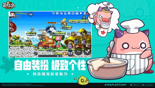 冒险岛枫之传说平民怎么玩 冒险岛枫之传说平民玩法攻略