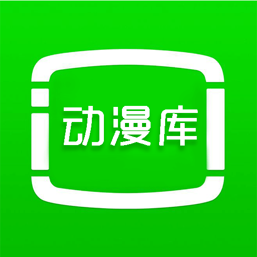 暑假动漫2023最新版