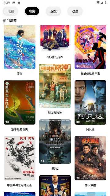 虾皮追剧2023最新版