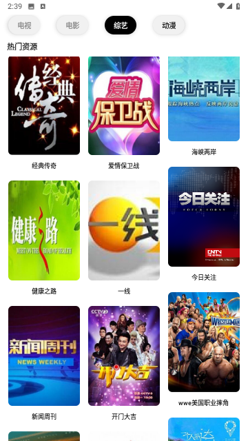 虾皮追剧2023最新版