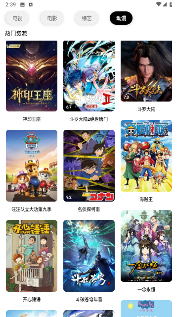 虾皮追剧2023最新版