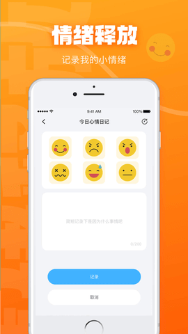 白金瀚直播2023最新版