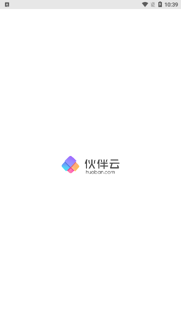 伙伴云官方版