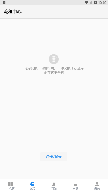 伙伴云官方版