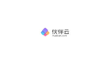 伙伴云官方版