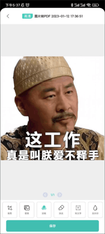 PDF转换王2023最新版