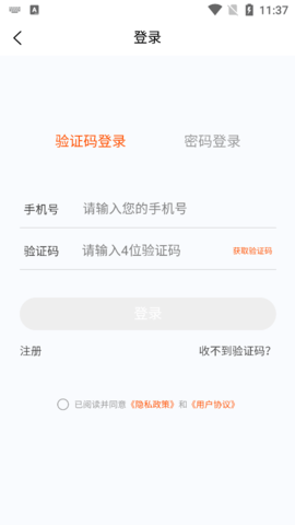 建筑师原题库最新版