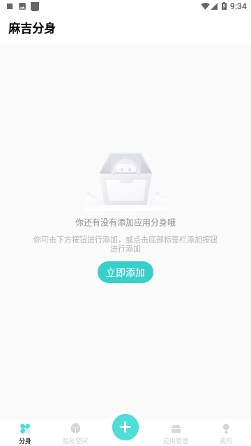 Screenshot_20230820-093411