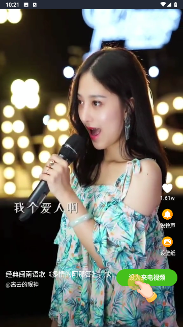 争达趣看