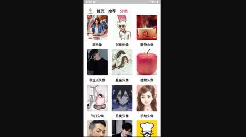 时光悦无广告版