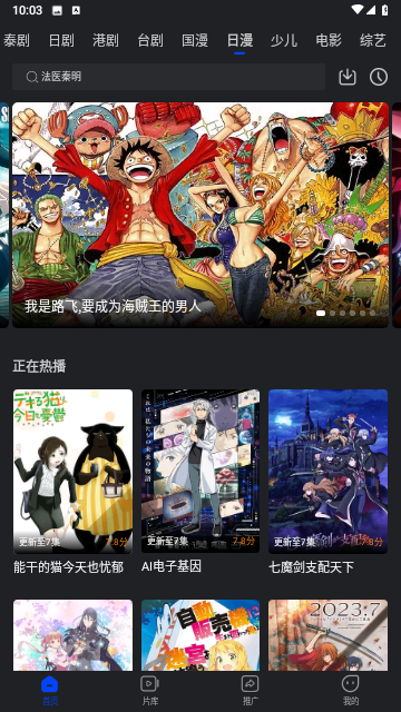 TEA视频高清版