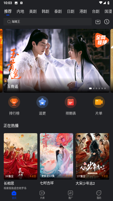 TEA视频高清版