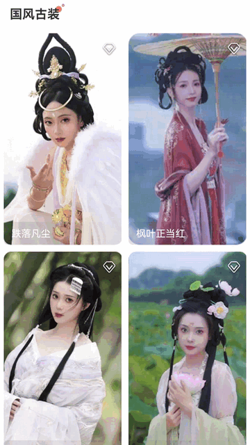 有甜聊天交友官方版