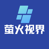 萤火视界TV版