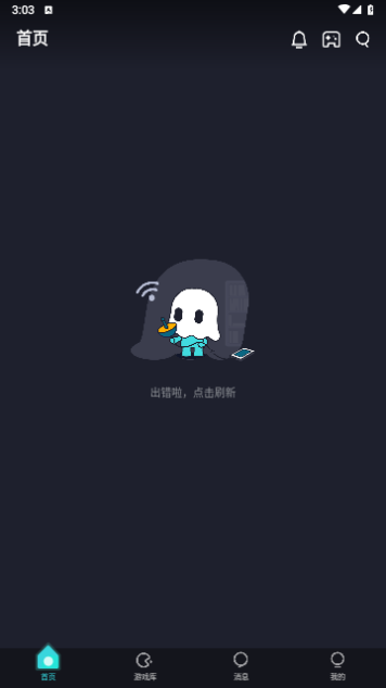 22克云游戏无限时长版