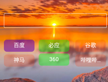 训斌浏览器免费版