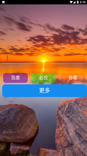 训斌浏览器免费版